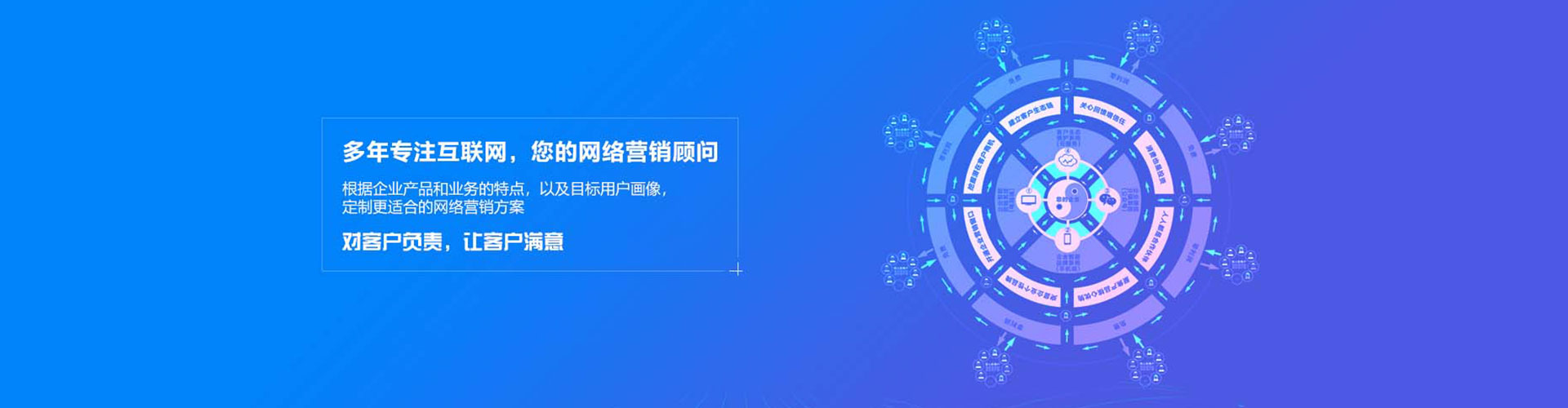 永泰百度网络推广