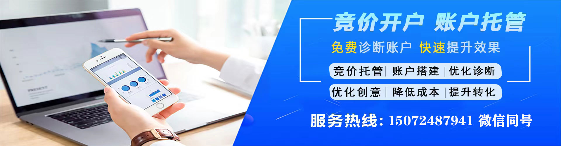 永泰信息流开户